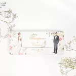 Покана Blush Simple Slide