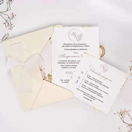 Покана Regal Gold slightly open