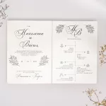 Покана Simple Fold open