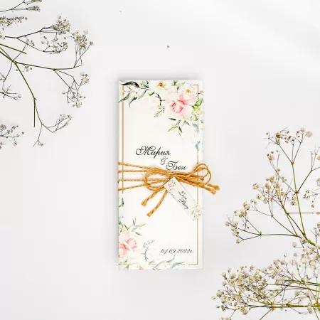 Покани Trifold Floral