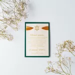 Покана Green Elegance