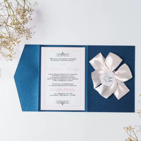 Покана Majestic Blue Classicfold Open