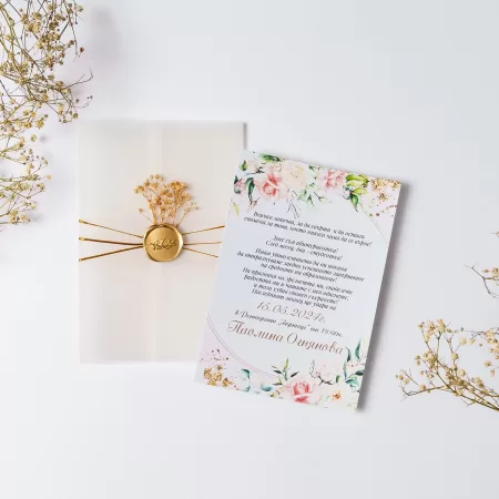 Покана Rose Vellum Wrap Open