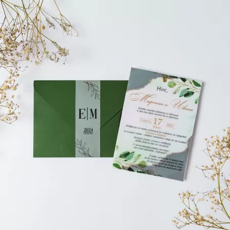 Покана vellum and greenery Envelop opened