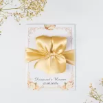 Покана Champagne Card Aura Closed