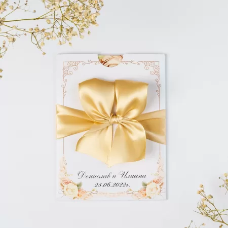 Покана Champagne Card Aura Closed