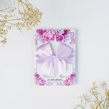 Покана Purple Mix Aura Closed