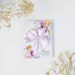 Покана Purple Angel Aura Closed