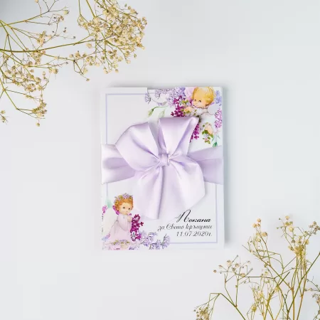 Покана Purple Angel Aura Closed
