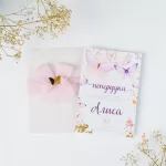 Покана Butterflies Vellum Wrap Open