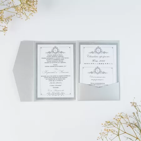 Покана Polished Silver Pocket Fold open