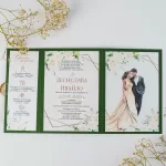 Покана Green Three Fold Wedding Open