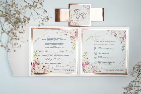 Покана Rose Gold Classicfold Square open