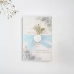 Покана Aqua Vellum Wrap
