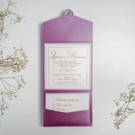 Покана Lilac Pocket Fold Square open