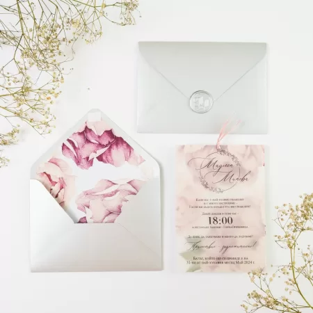 Покана wellum and bojour Envelop