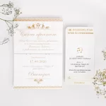 Покана Graduation Passport open 2
