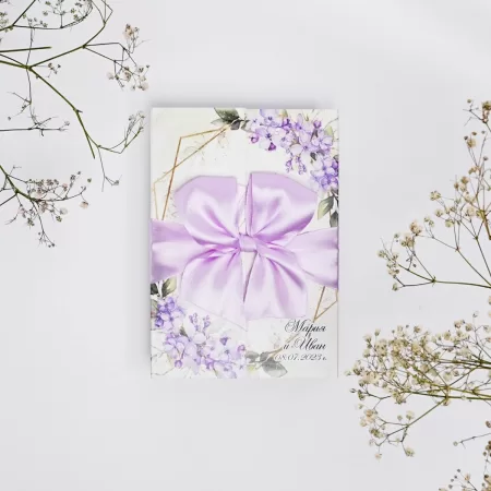 Покана Lilac Bliss