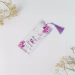 Покана Lilac Style "My Story"