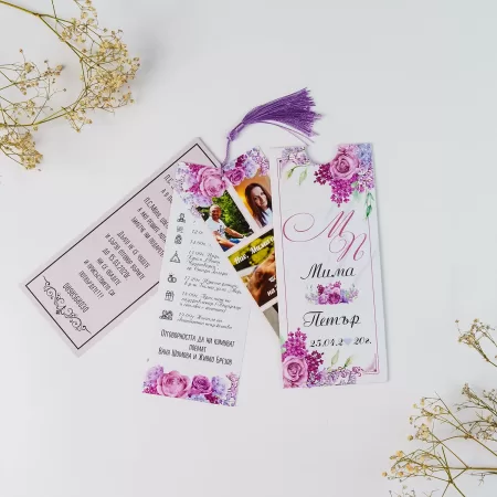 Покана Lilac Style "My Story" Open