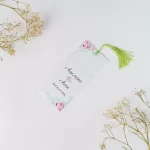 Покана Rose Greenery "My Story"