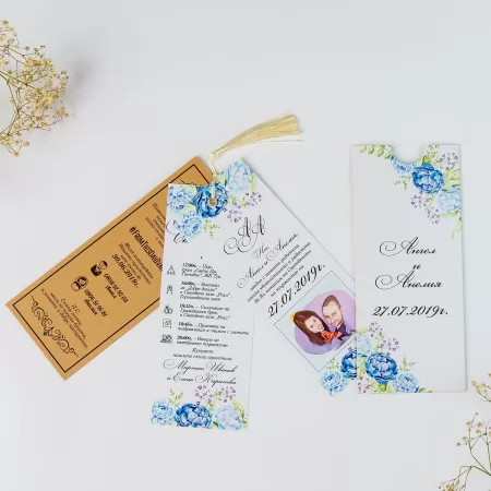 Покана Blue Hydrangea "My Story" Open