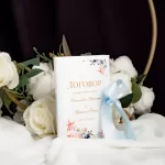 Кумски договор морски мотиви 2
