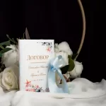 Кумски договор морски мотиви 1