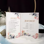Кумски договор морски мотиви Open