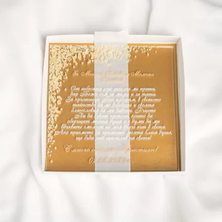 Покана Angel Gold Luxglass 2