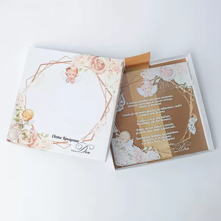 Покана Angel Beige Luxglass 1