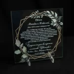 Покана за Greenary Luxglass 1