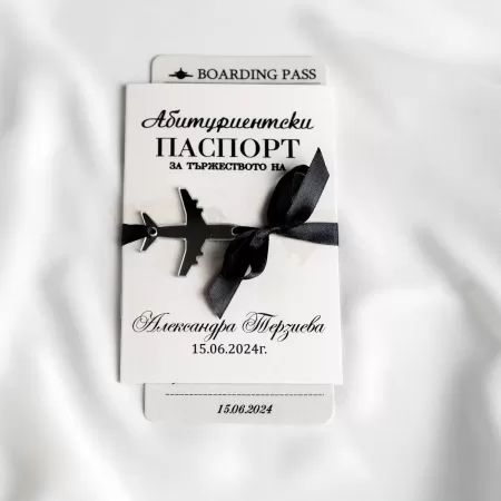 Покана Graduation Passport Black & White