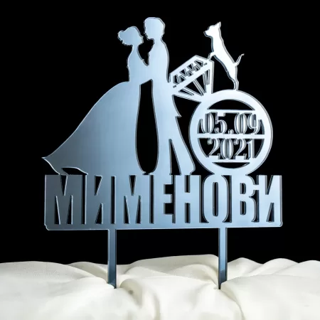 Топер за торта - Младоженци Отразително Сив