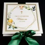 Покана Luxglass Green Angel Hard Covers 1
