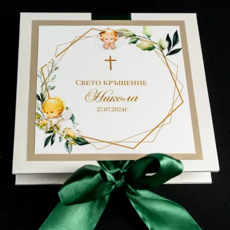 Покана Luxglass Green Angel Hard Covers 1