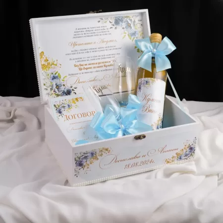 Подаръчен Сет Покана За Кумове Light Blue