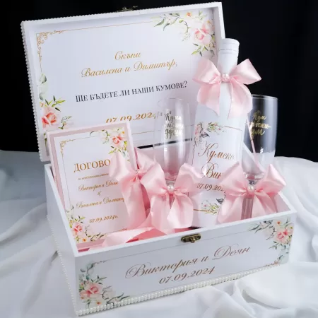Подаръчен Сет Покана За Кумове Pink 1