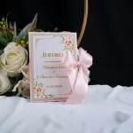 Кумски Договор С Твърди Курици Pink 1