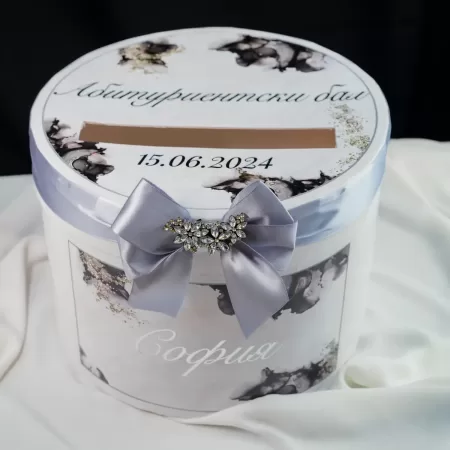 Кръгла кутия за пликове сива 1