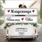 Табели за кола / регистрационни номера IV