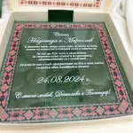 Покана Luxglass Bulgarian Green 1