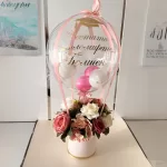 Подаръчен Балон С Цветя 1