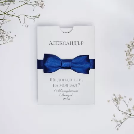Покана Gentlemen Blue Bow Tie