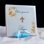 Покана за кръщене Luxglass Light Blue Hard Covers 4