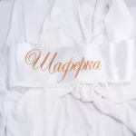 Подаръчен Комплект Покана За Шаферка 6
