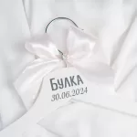 Бяла закачалка за булка 2