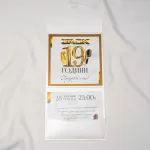 Покана Gold And Champagne Pocket Fold Square 1