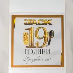 Покана Gold And Champagne Pocket Fold Square 3
