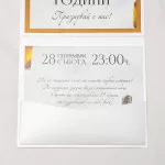 Покана Gold And Champagne Pocket Fold Square 4